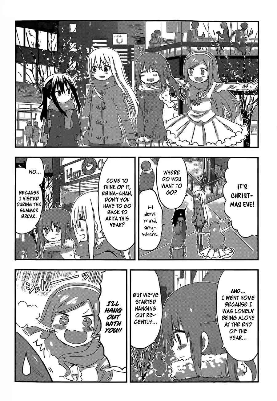 Himouto! Umaru-chan Chapter 88 5